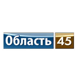 Область 45